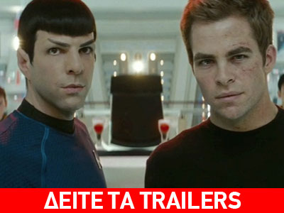 Οι κινηματογραφικές πρεμιέρες της εβδομάδας